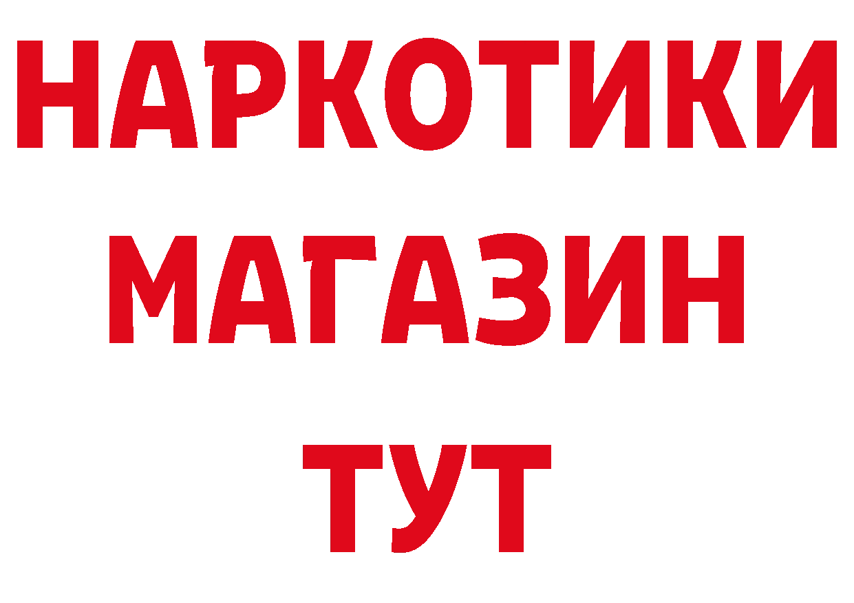 Как найти наркотики? даркнет клад Ельня